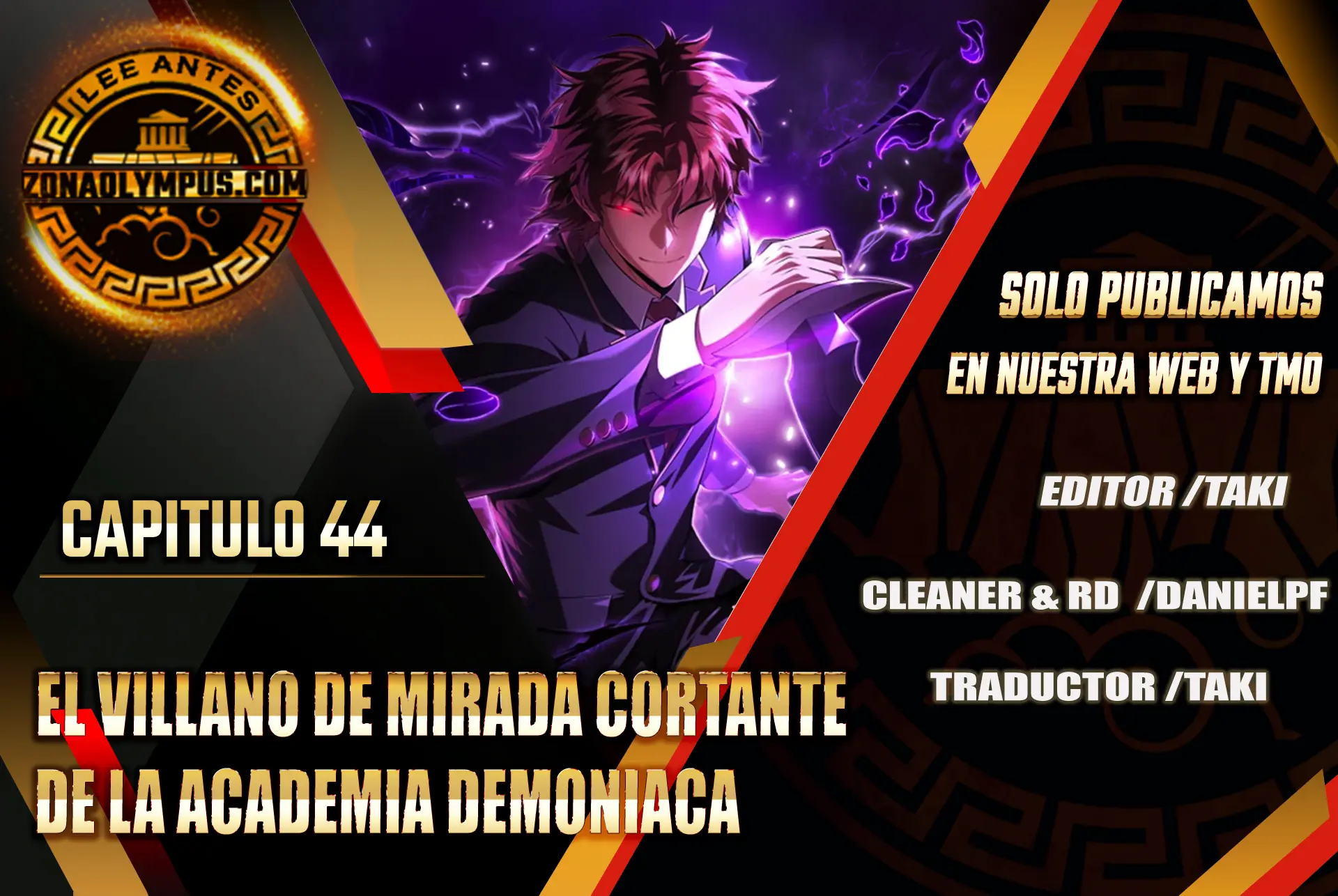 El villano de mirada cortante de la Academia Demoniaca > Capitulo 44 > Page 11